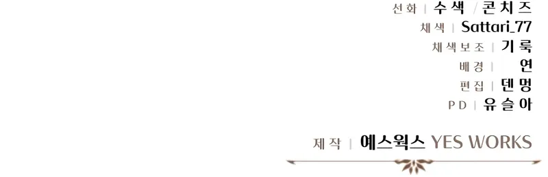 Read Regressor of the Fallen family  Manga Online