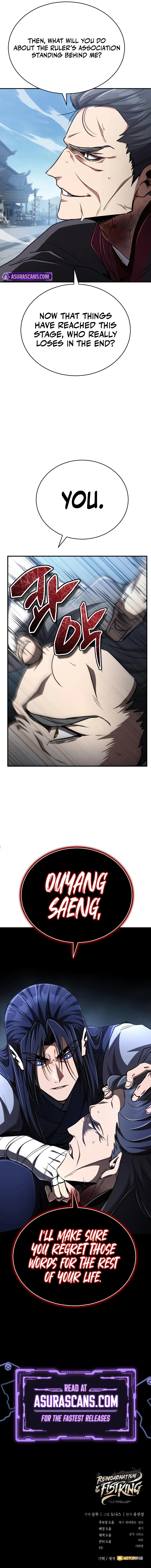 Read Reincarnation of the Fist King  Manga Online