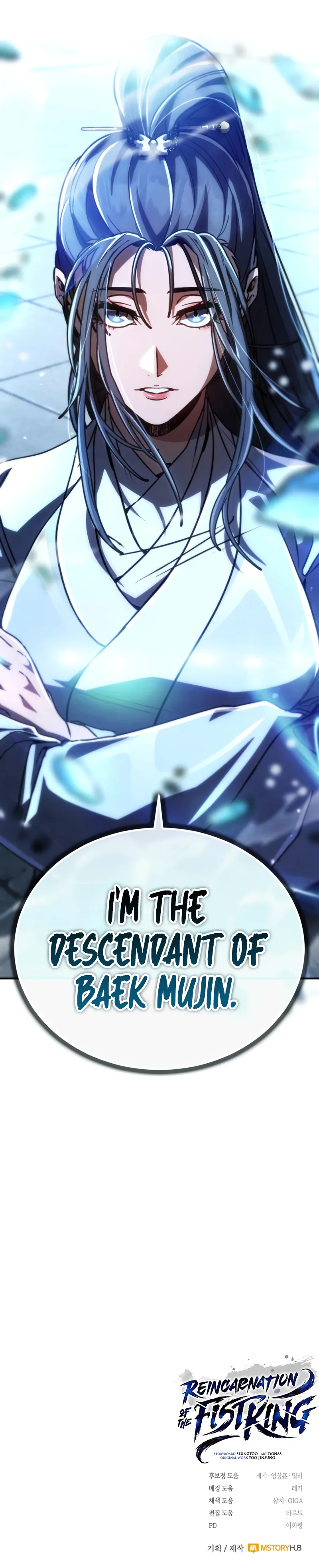 Read Reincarnation of the Fist King  Manga Online