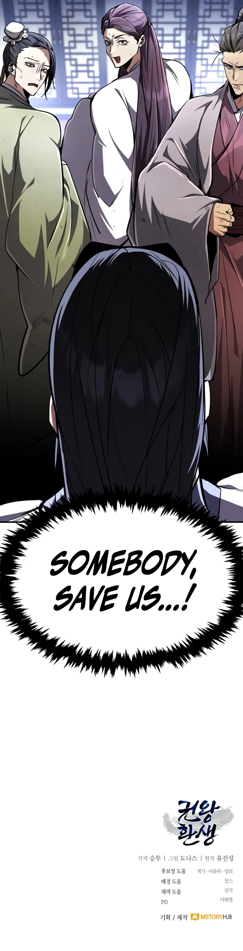 Read Reincarnation of the Fist King  Manga Online