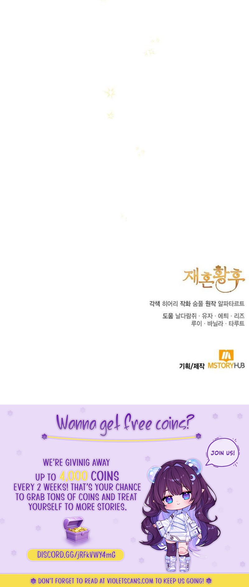 Read Remarried Empress  Manga Online