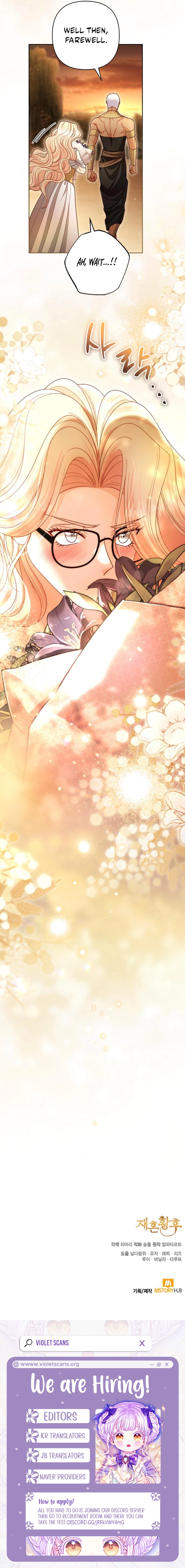 Read Remarried Empress  Manga Online