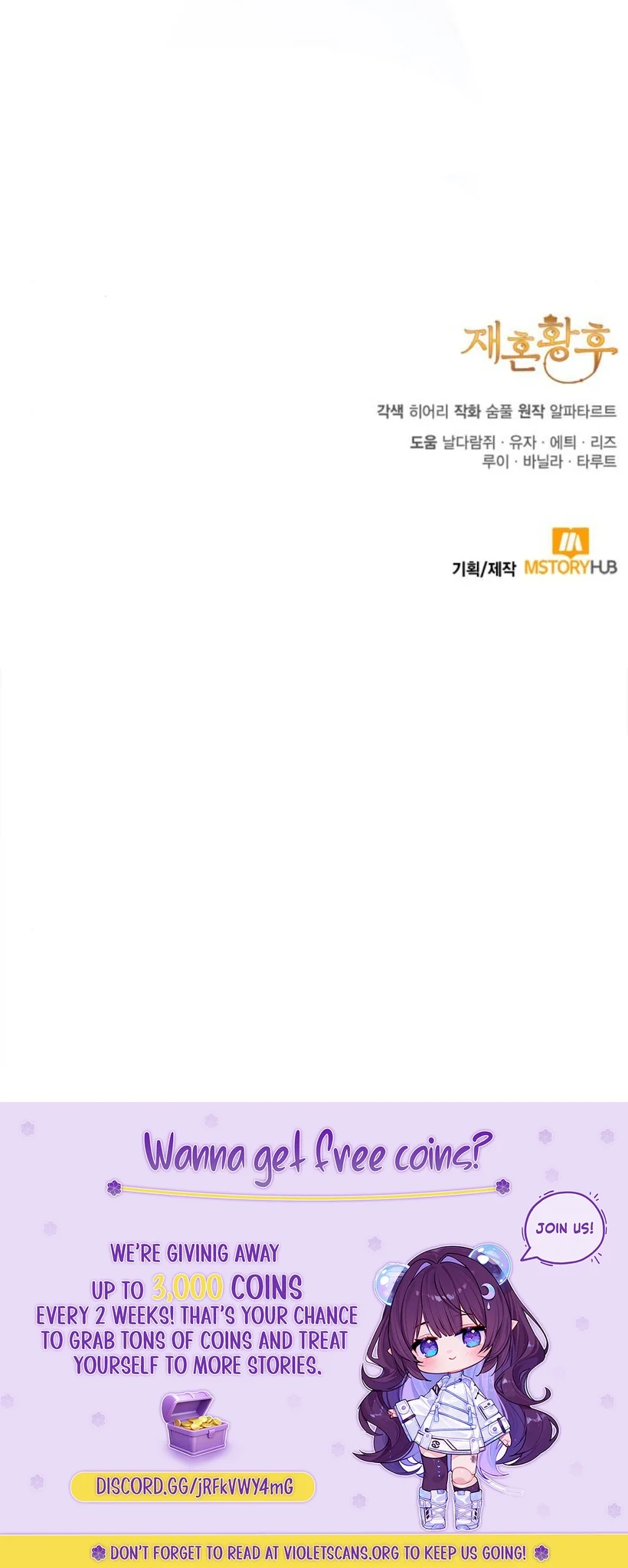 Read Remarried Empress  Manga Online