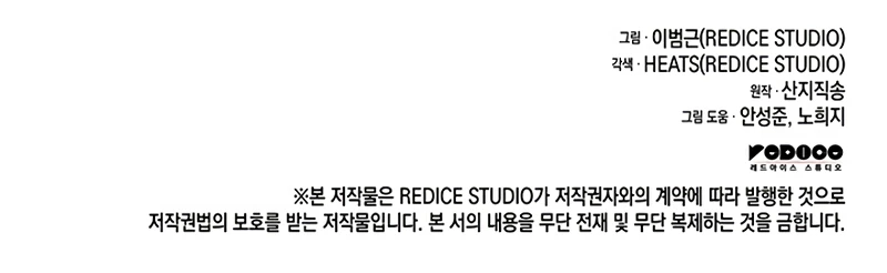 Read Return of the Disaster-Class Hero Manga Online