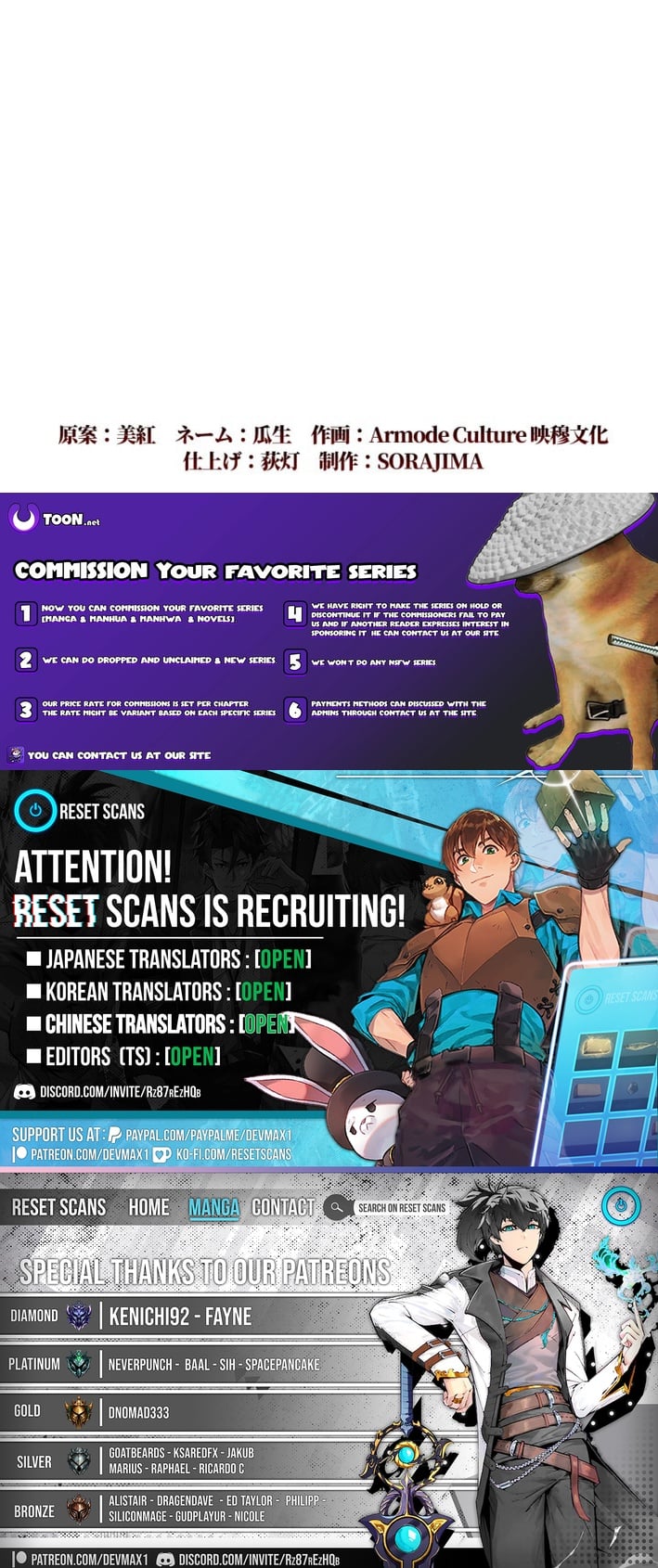 Read Return of the First Patriarch Manga Online