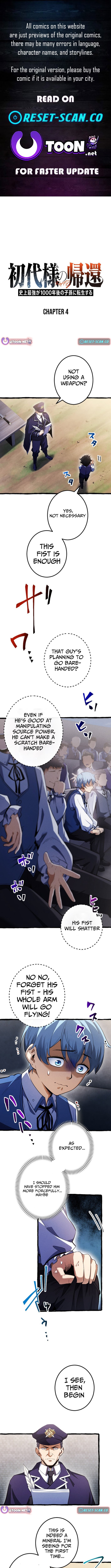 Read Return of the First Patriarch Manga Online