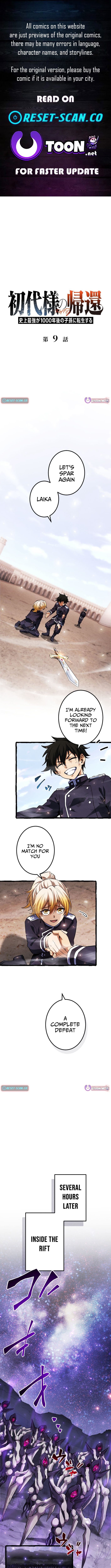 Read Return of the First Patriarch Manga Online