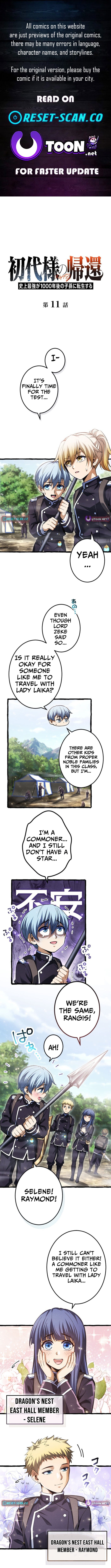 Read Return of the First Patriarch Manga Online