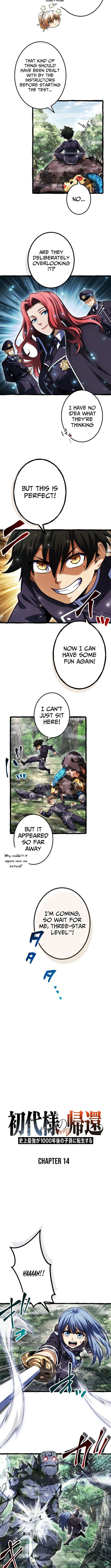 Read Return of the First Patriarch Manga Online