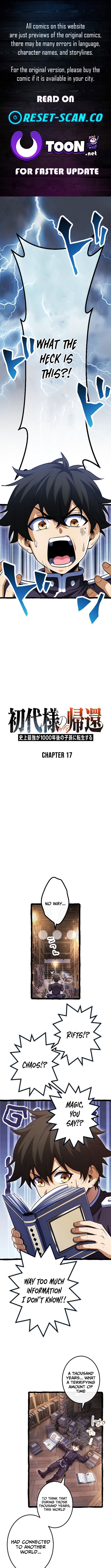 Read Return of the First Patriarch Manga Online