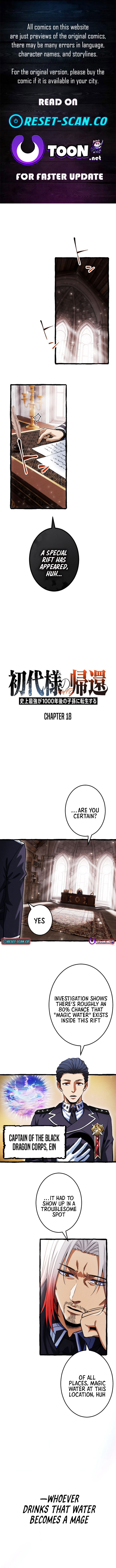 Read Return of the First Patriarch Manga Online