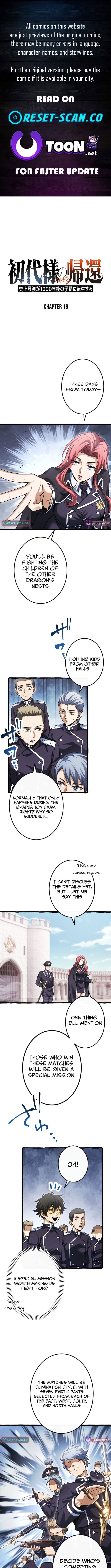 Read Return of the First Patriarch Manga Online