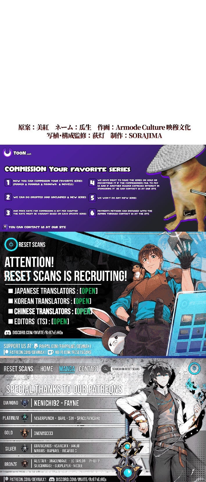 Read Return of the First Patriarch Manga Online