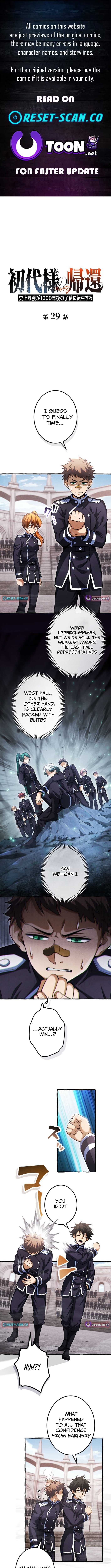 Read Return of the First Patriarch Manga Online