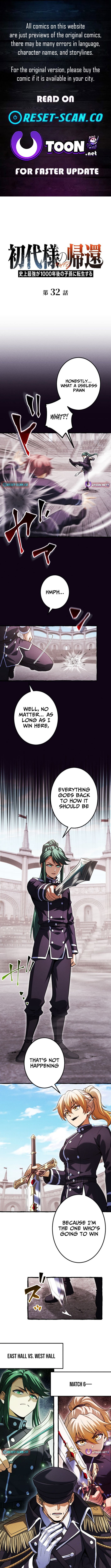 Read Return of the First Patriarch Manga Online