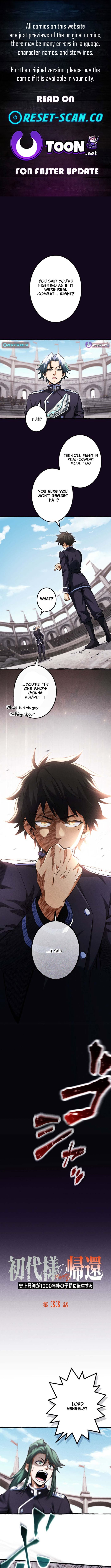 Read Return of the First Patriarch Manga Online