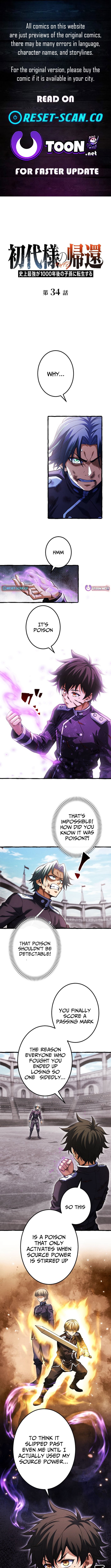 Read Return of the First Patriarch Manga Online