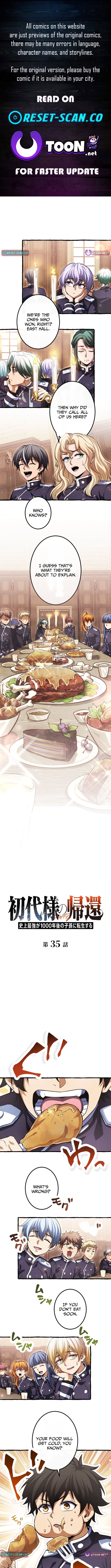 Read Return of the First Patriarch Manga Online