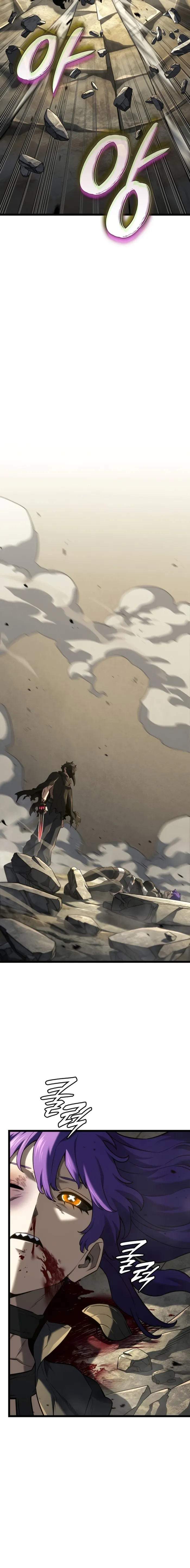 Read Revenge of the Iron-Blooded Sword Hound Manga Online