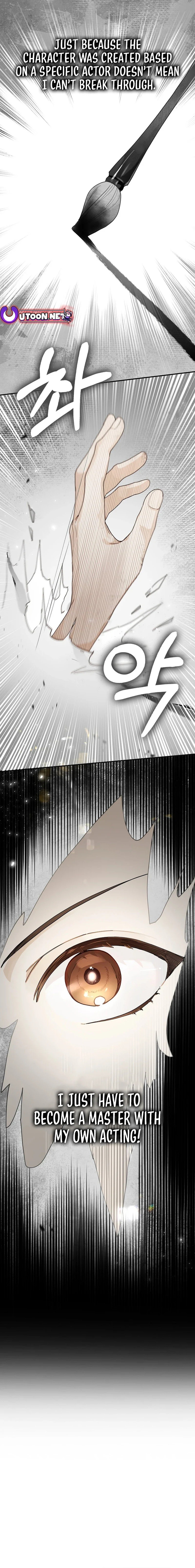 Read Rookie But One In A Million Actor Manga Online