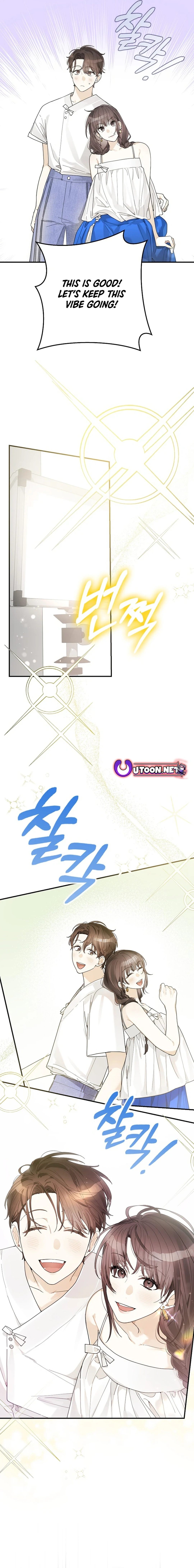 Read Rookie But One In A Million Actor Manga Online