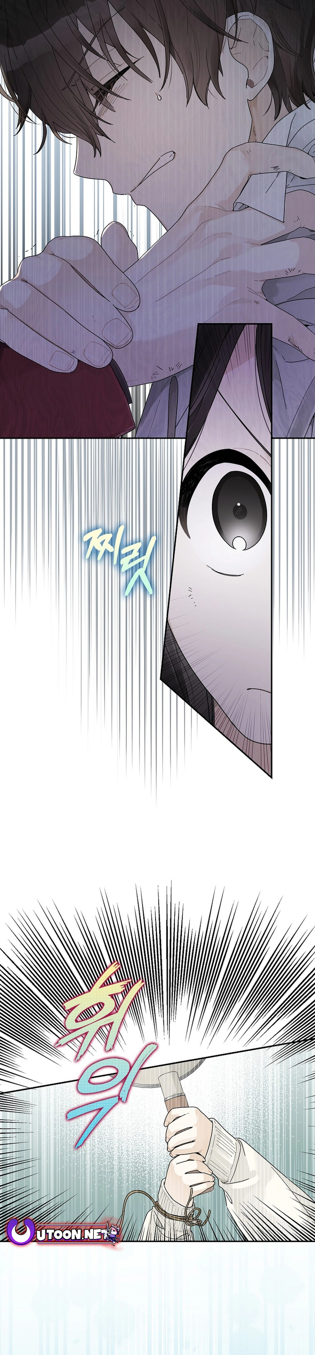 Read Rookie But One In A Million Actor Manga Online