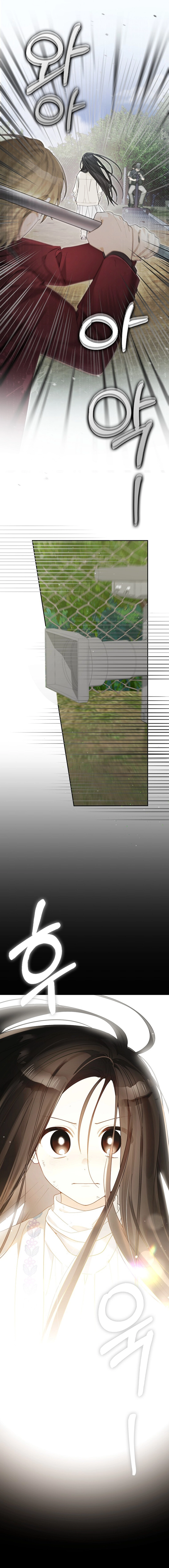 Read Rookie But One In A Million Actor Manga Online