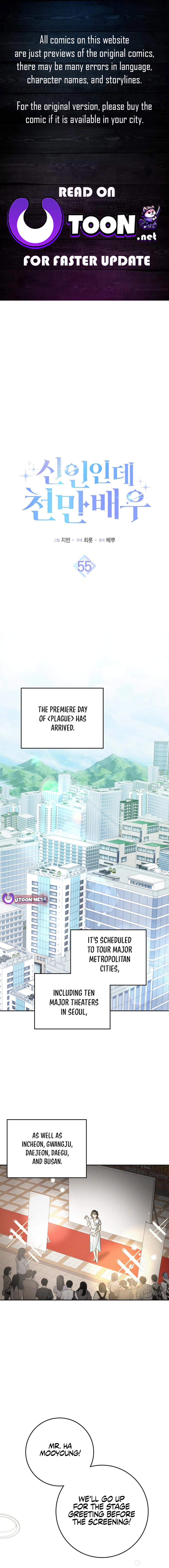 Read Rookie But One In A Million Actor Manga Online