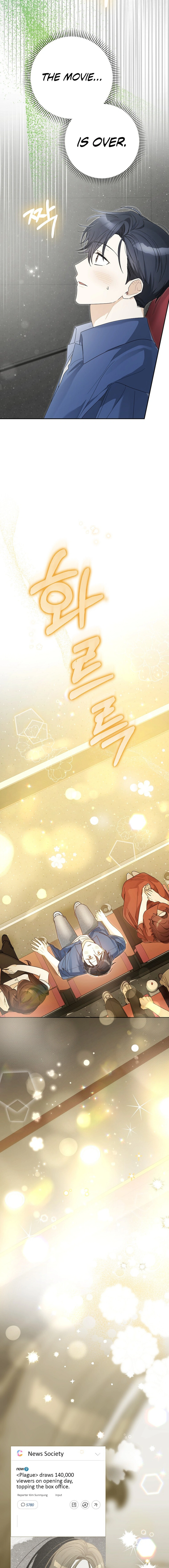 Read Rookie But One In A Million Actor Manga Online