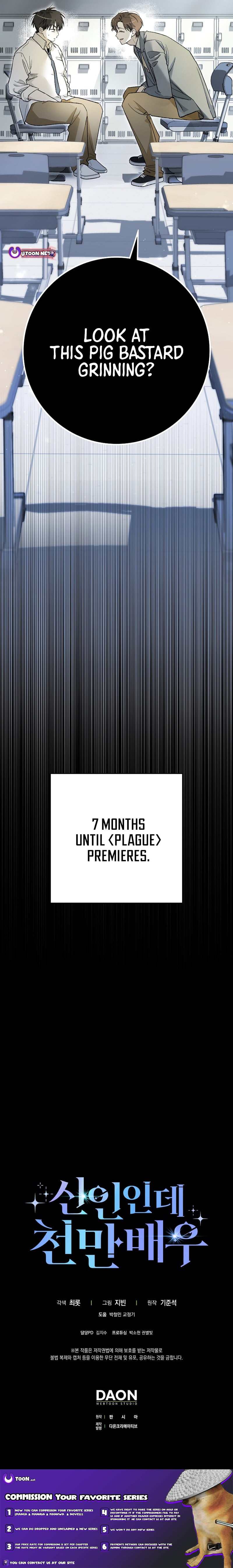 Read Rookie But One In A Million Actor Manga Online