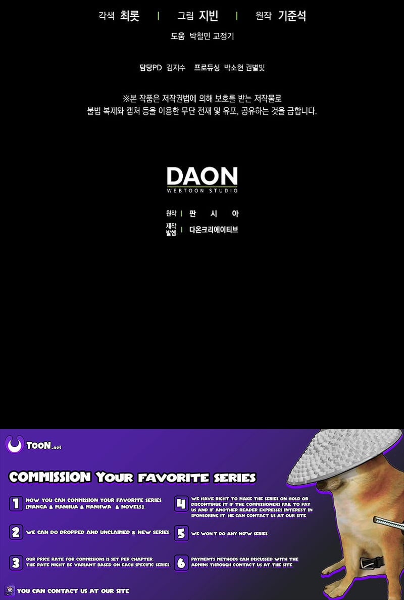 Read Rookie But One In A Million Actor Manga Online