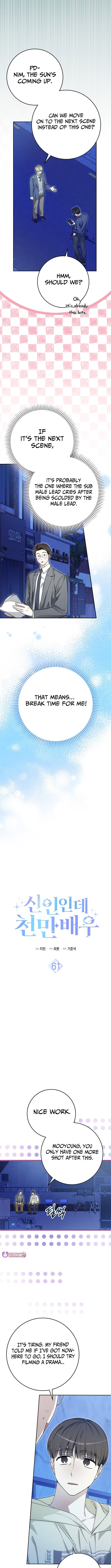 Read Rookie But One In A Million Actor Manga Online