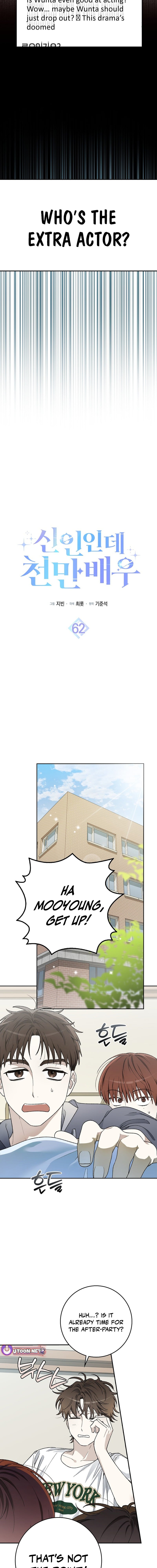 Read Rookie But One In A Million Actor Manga Online