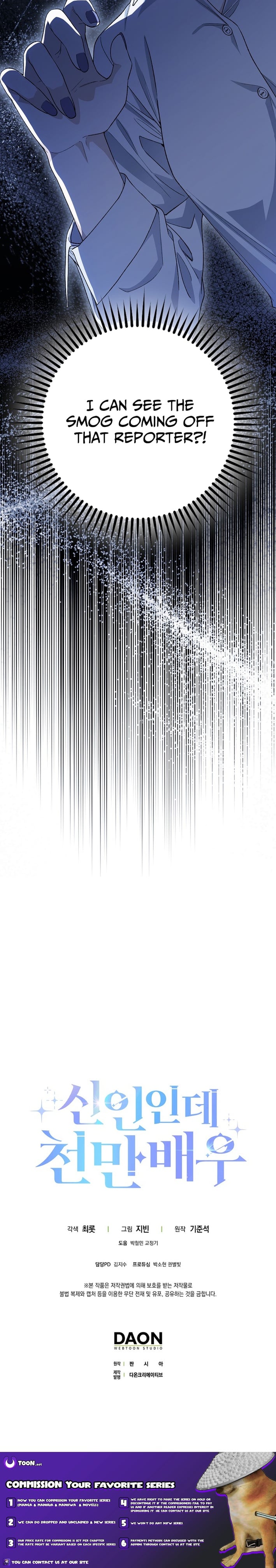 Read Rookie But One In A Million Actor Manga Online