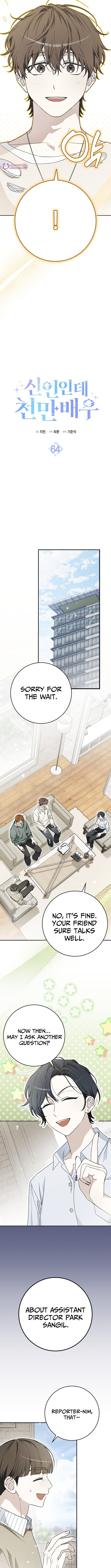 Read Rookie But One In A Million Actor Manga Online