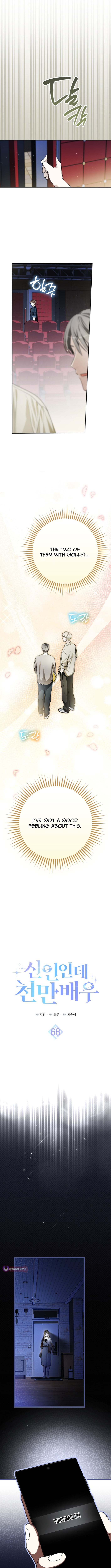 Read Rookie But One In A Million Actor Manga Online