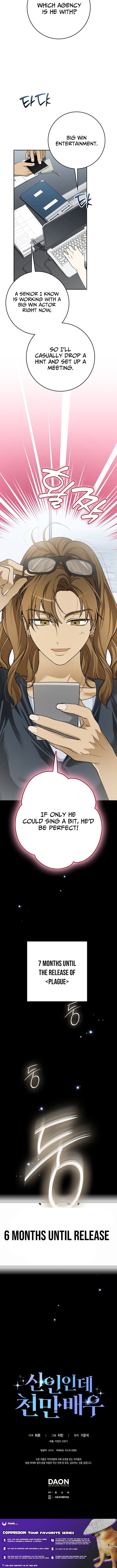 Read Rookie But One In A Million Actor Manga Online