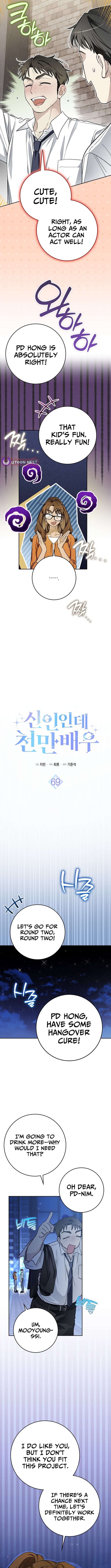 Read Rookie But One In A Million Actor Manga Online