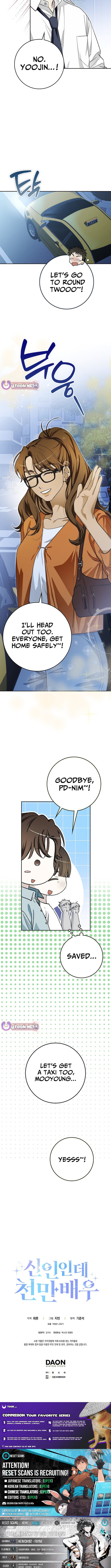 Read Rookie But One In A Million Actor Manga Online