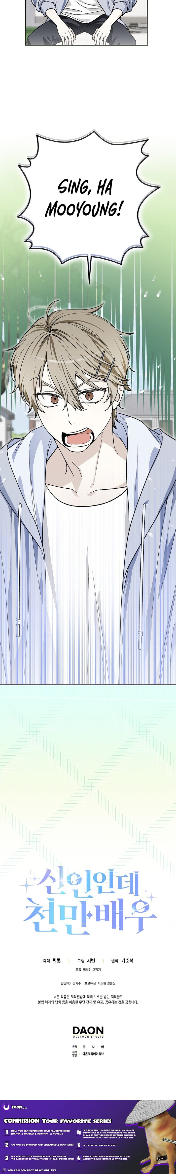 Read Rookie But One In A Million Actor Manga Online