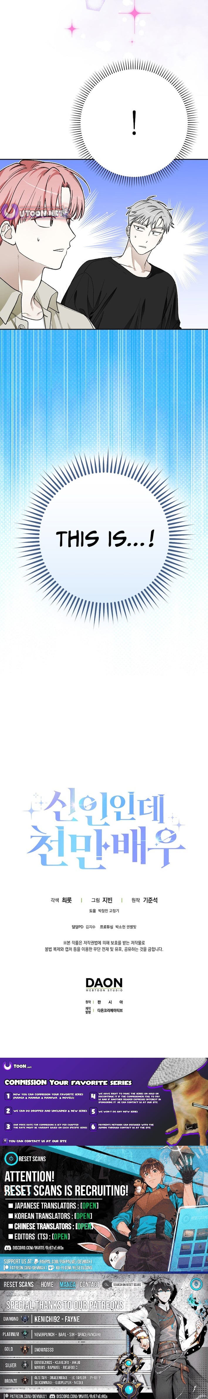 Read Rookie But One In A Million Actor Manga Online