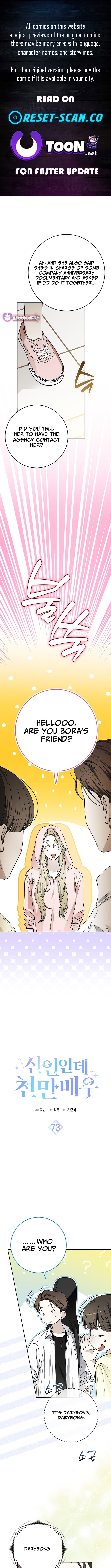 Read Rookie But One In A Million Actor Manga Online