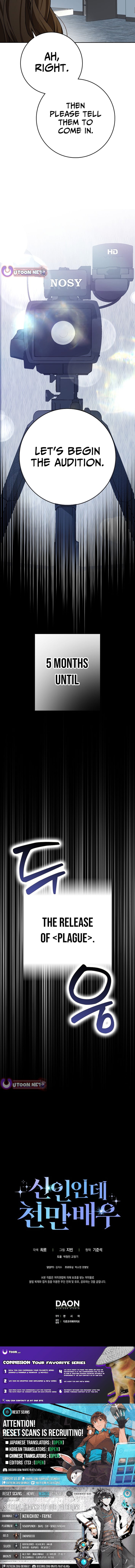 Read Rookie But One In A Million Actor Manga Online