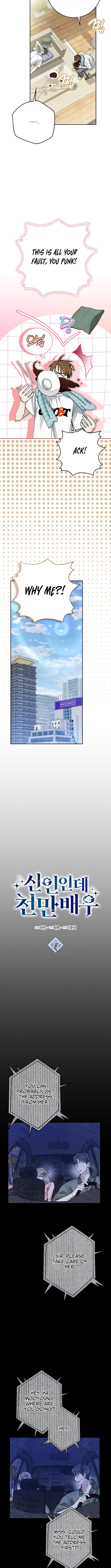 Read Rookie But One In A Million Actor Manga Online