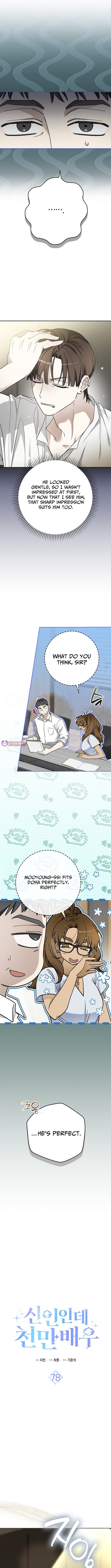 Read Rookie But One In A Million Actor Manga Online