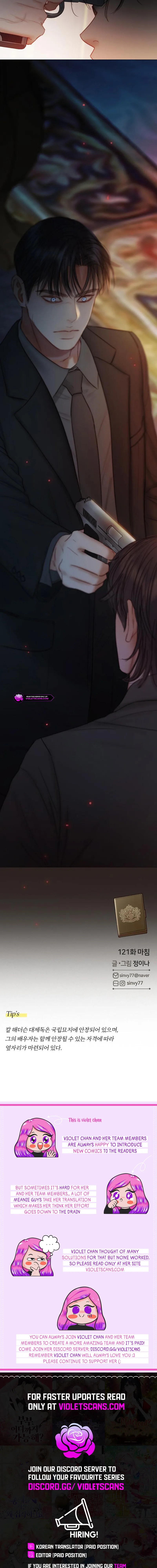 Read Serena Manga Online