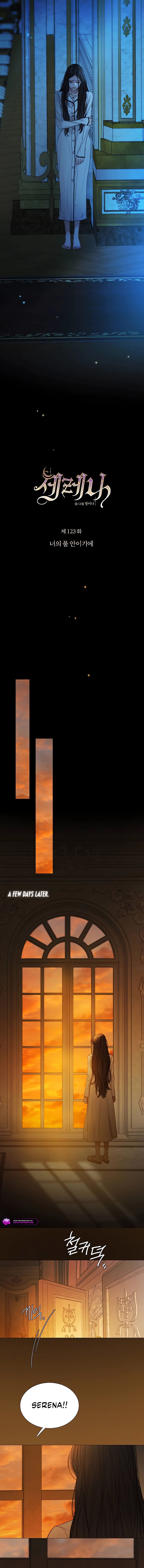 Read Serena Manga Online