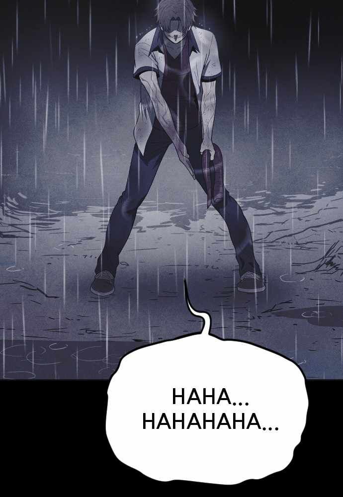 Read Shotgun Boy Manga Online