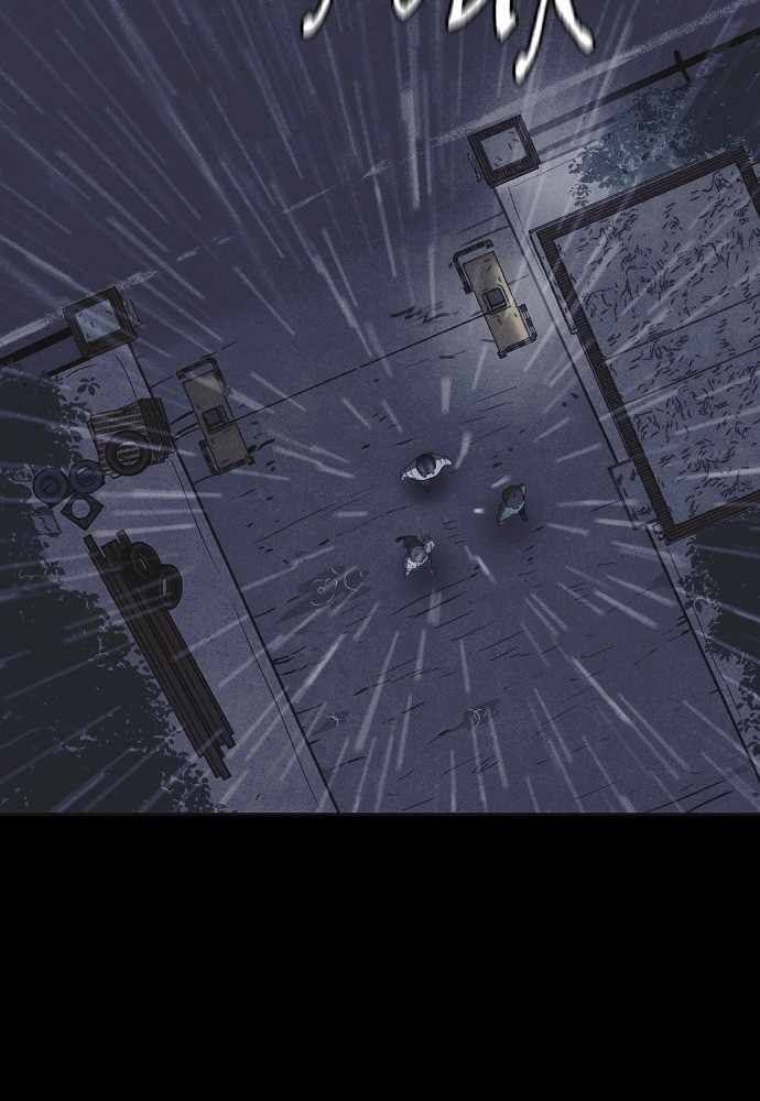 Read Shotgun Boy Manga Online