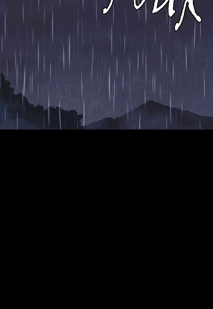 Read Shotgun Boy Manga Online